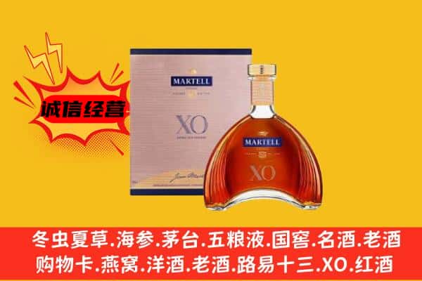 阜新上门回收马爹利价格