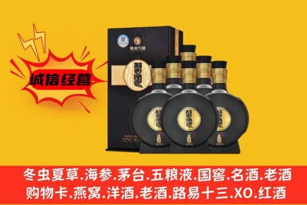 阜新上门回收习酒价格