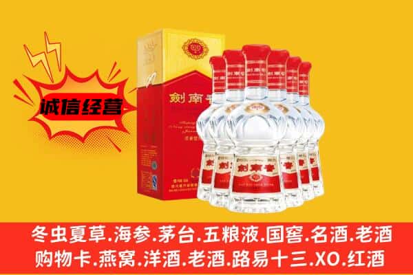 阜新上门回收水晶剑价格