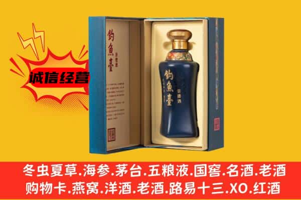 阜新上门回收钓鱼台价格