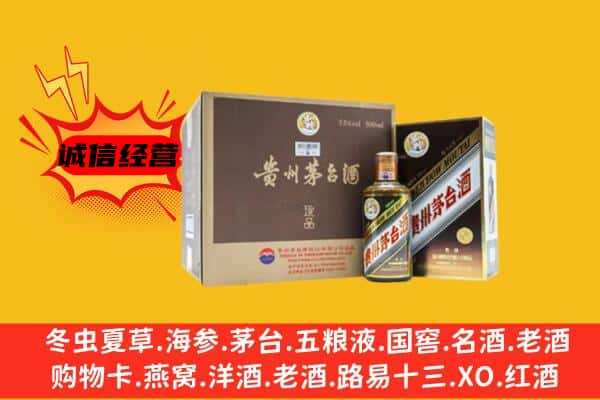 阜新回收彩釉茅台酒