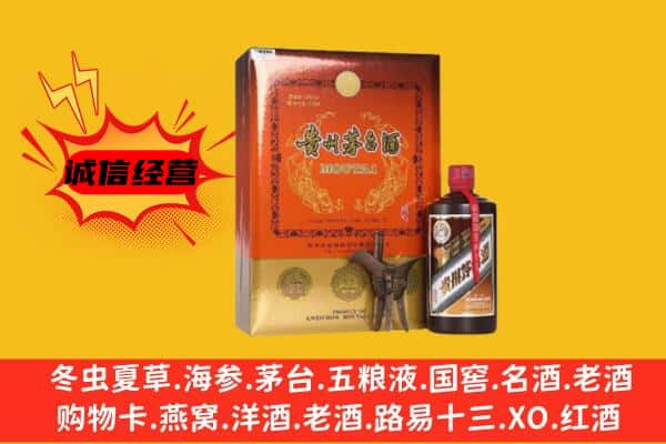 阜新回收精品茅台酒