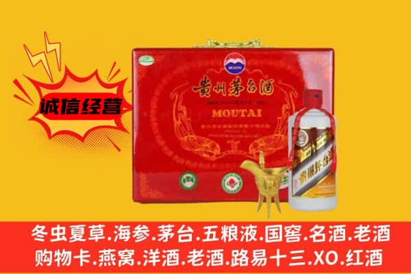 阜新回收80年份茅台酒