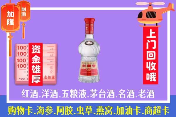 阜新回收剑南春怎么定价